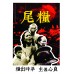 Old HK Sticker - 糧尾 Old HK Sticker - 糧尾